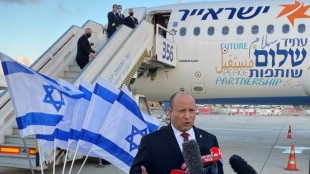 El jefe del gobierno israel&iacute; realiza una hist&oacute;rica visita a Bar&eacute;in